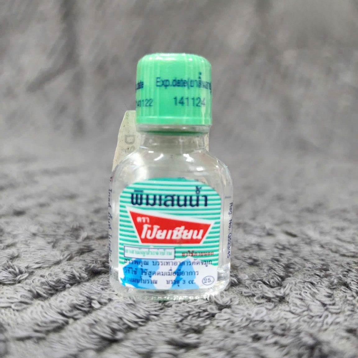 Dầu gió Poy Sian Oil Thái Lan