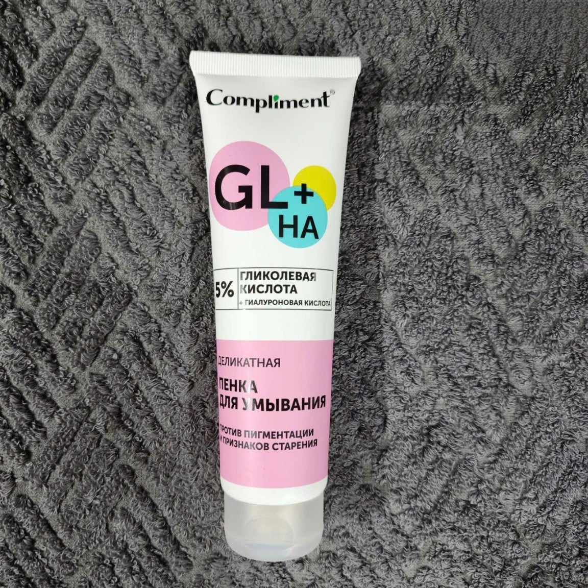 Sữa rửa mặt Compliment GL+HA