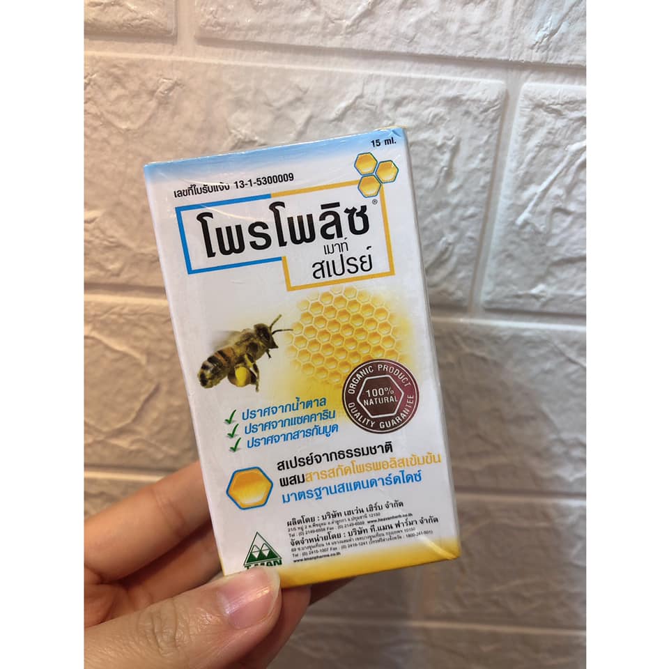 Xịt họng keo ong Propoliz Mouth Spray