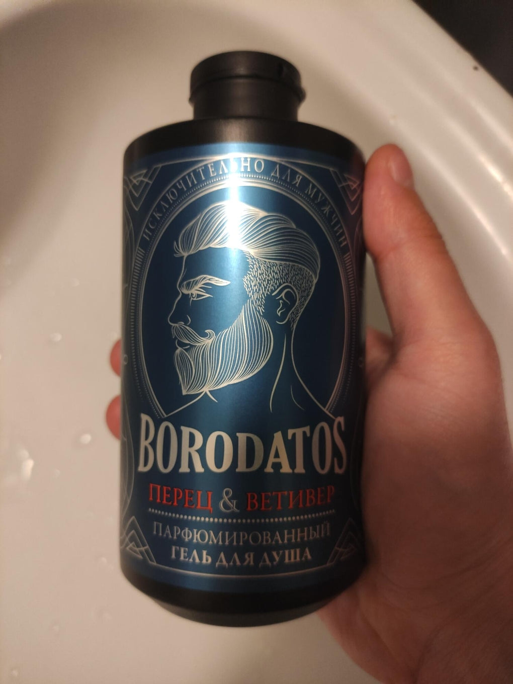 Sữa tắm thơm nam Vetiver Borodatos