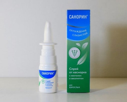 Xịt đặc trị viêm xoang mũi Cahopnh