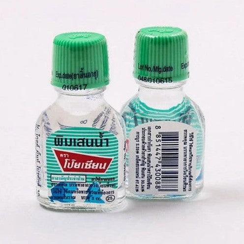 Dầu gió Poy Sian Oil Thái Lan