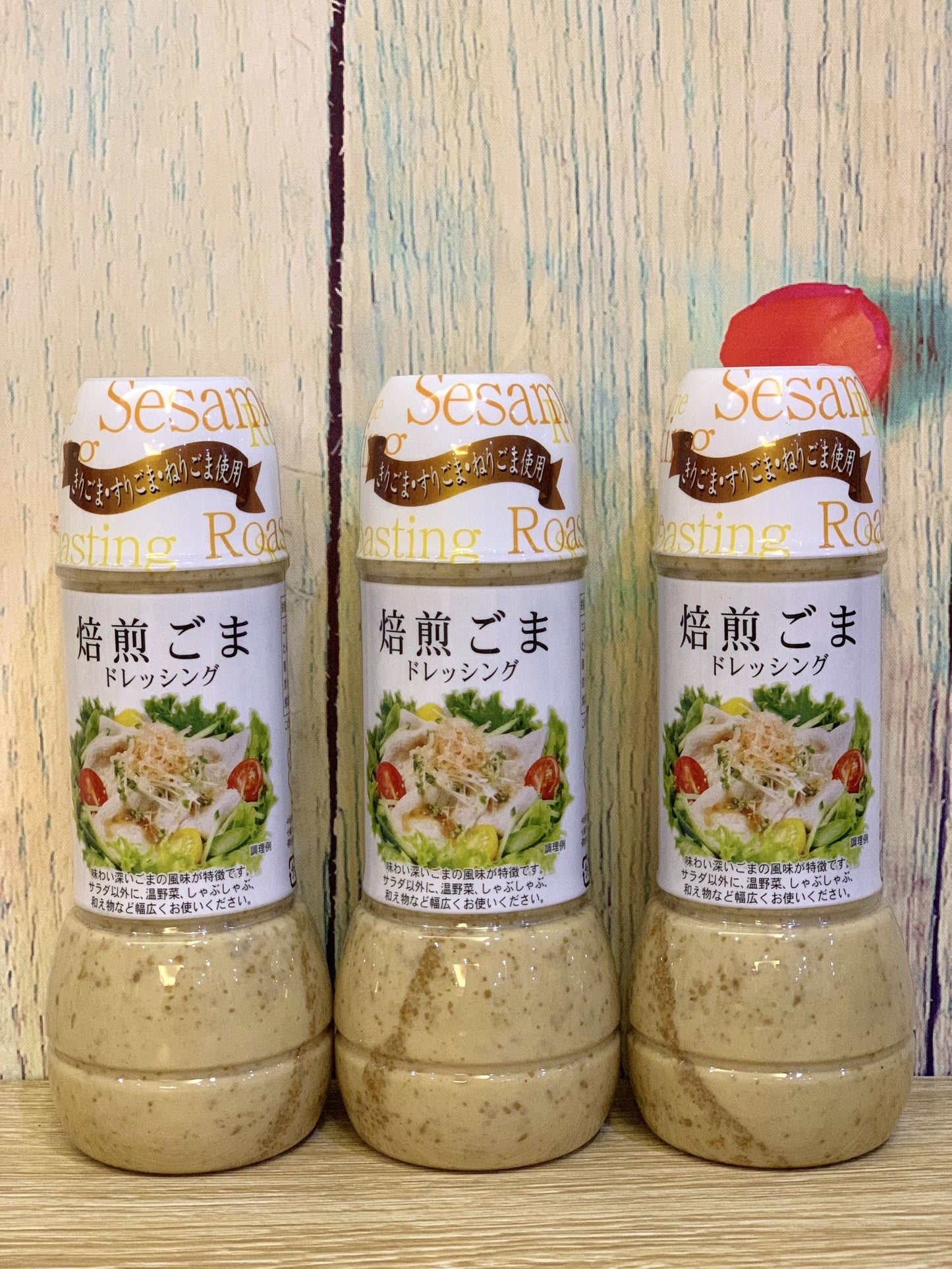 Sốt mè rang Kobe Bussan Sesame Roasting