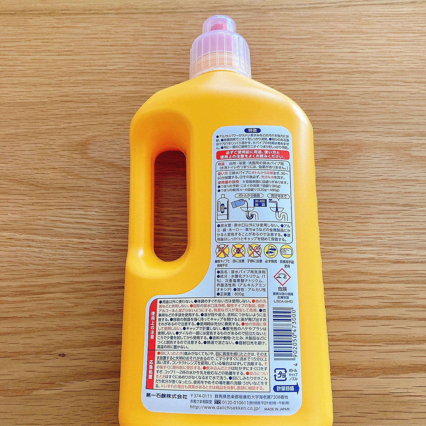 Chai thông tắc đường ống thoát nước Nhật Bản