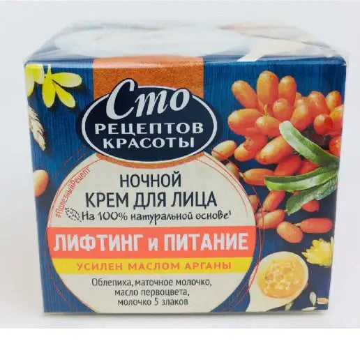 Kem Dưỡng Ẩm Ban Đêm CMO Nga