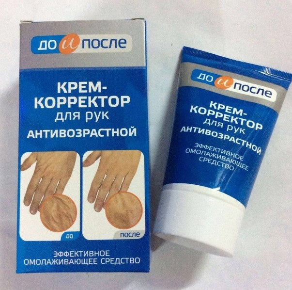Kem dưỡng chống nhăn tay Kpem Koppektop Nga