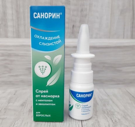 Xịt đặc trị viêm xoang mũi Cahopnh