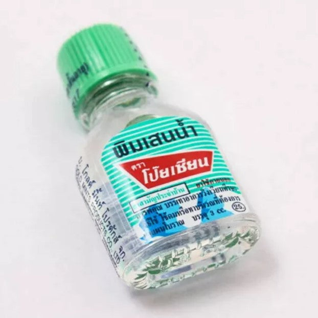 Dầu gió Poy Sian Oil Thái Lan