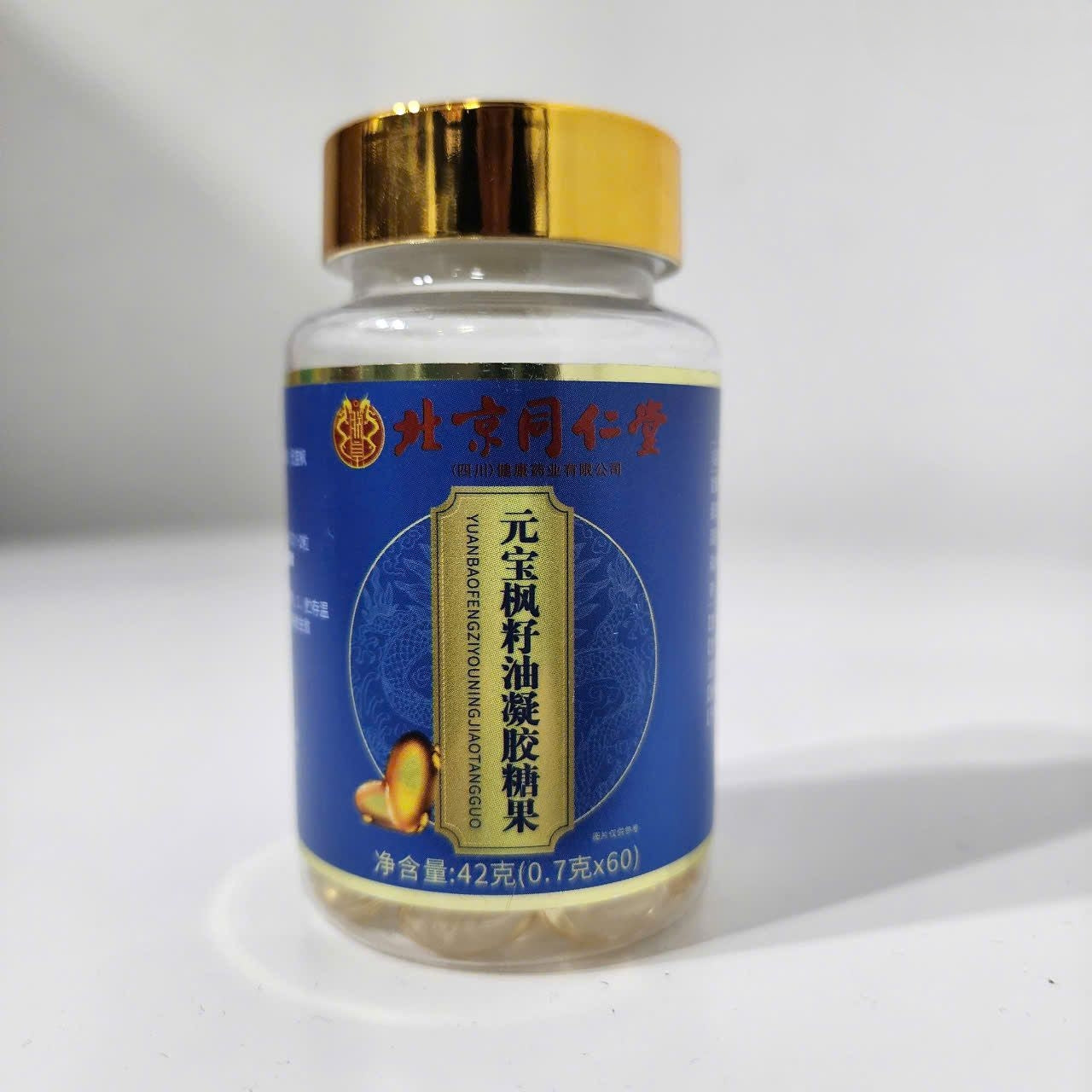 Viên dầu hạt phong Đồng Nhân Đường