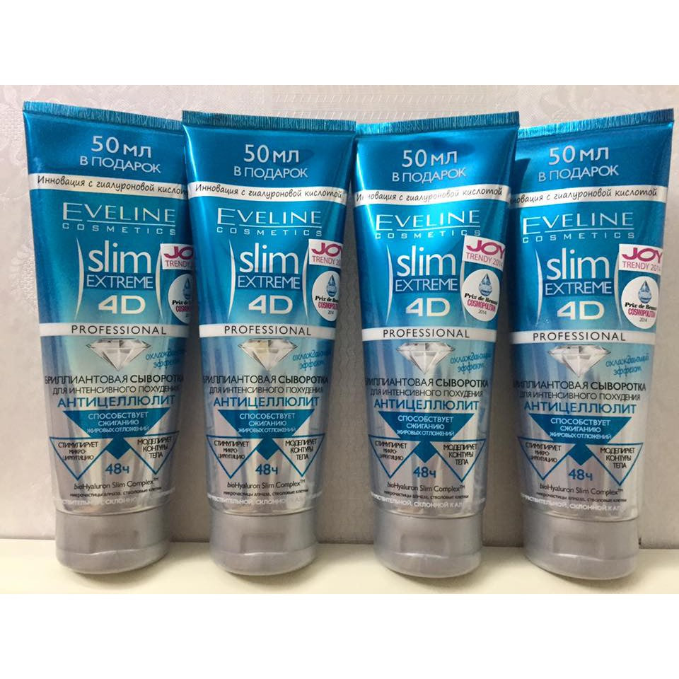 Kem tan mỡ Eveline Slim Extreme 4D