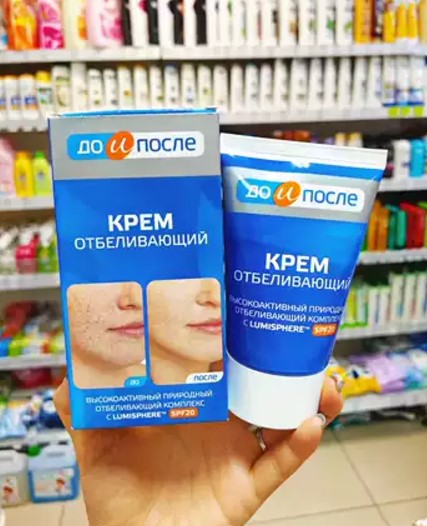 Kem Trị Nám KPem