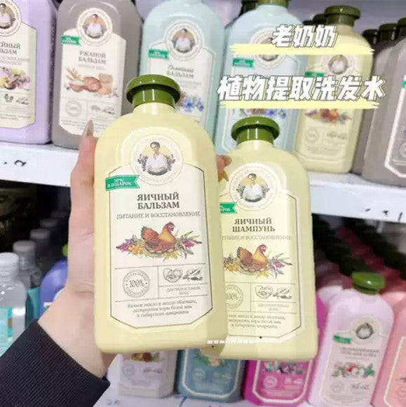 Dầu gội Bà Già Agafia vàng