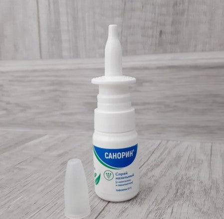 Xịt đặc trị viêm xoang mũi Cahopnh