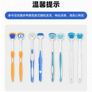 Bàn chải silicon làm sạch lưỡi