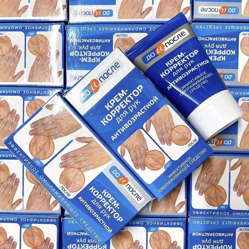 Kem dưỡng chống nhăn tay Kpem Koppektop Nga