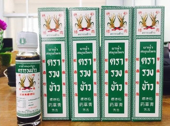 Dầu Bông Lúa Minyak