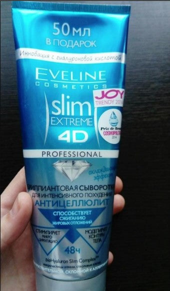 Kem tan mỡ Eveline Slim Extreme 4D