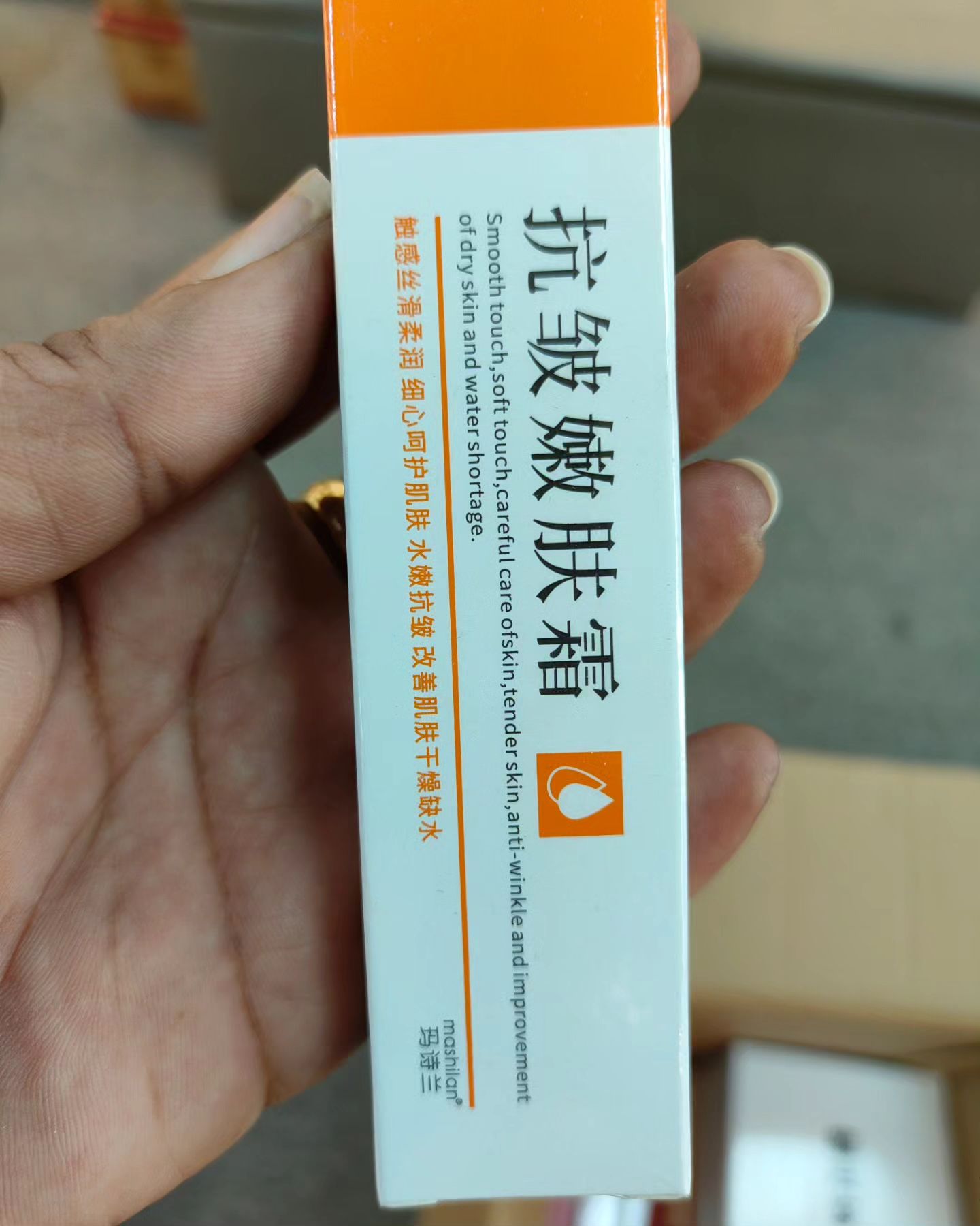 Kem Chống Nhăn, Chống Lão Hóa Marshilan