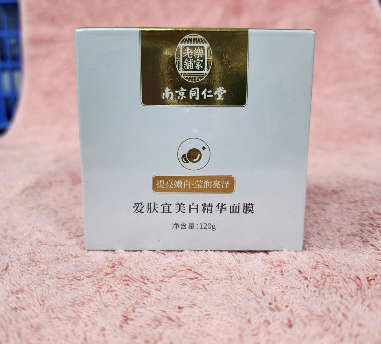 Mặt nạ dưỡng trắng, mờ nám nội địa