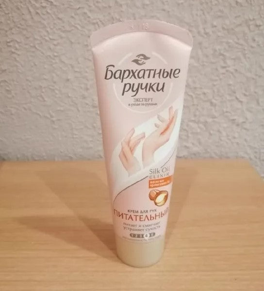 Kem dưỡng da tay Silky Hands