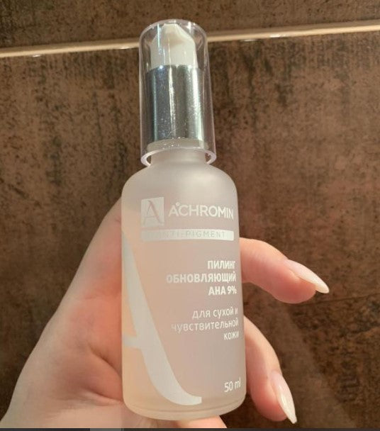 Serum trị nám dưỡng trắng da Achromin