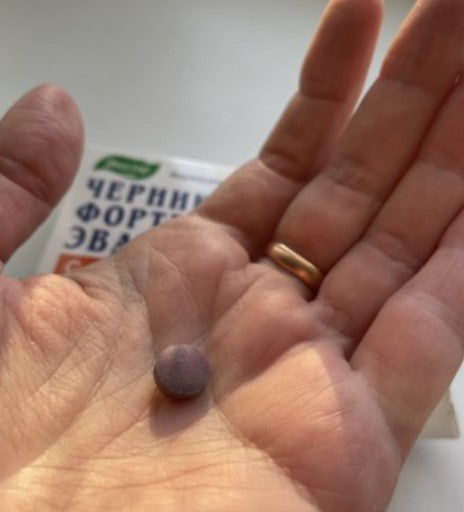 Viên uống bổ mắt Evalar Bilberry Forte Nga
