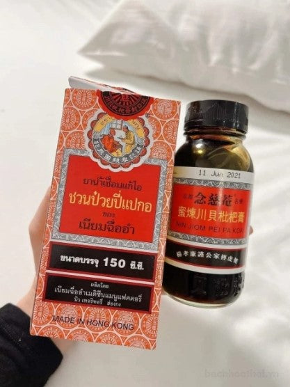 Siro ho Tỳ Bà Nin Jiom Pei Pa Koa