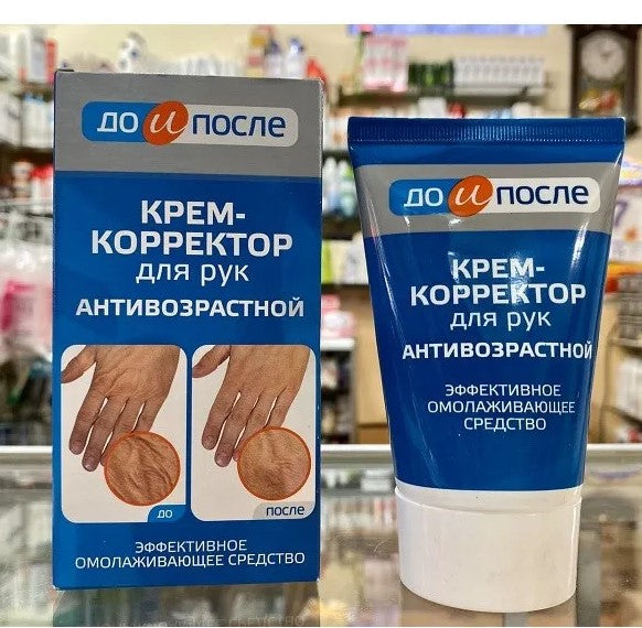 Kem dưỡng chống nhăn tay Kpem Koppektop Nga
