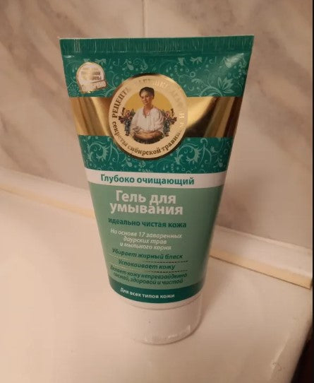 Sữa rửa mặt làm sạch sâu Bà Già Agafi