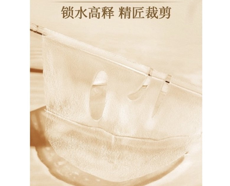 Mặt nạ nấm linh chi nâng cơ, dưỡng ẩm