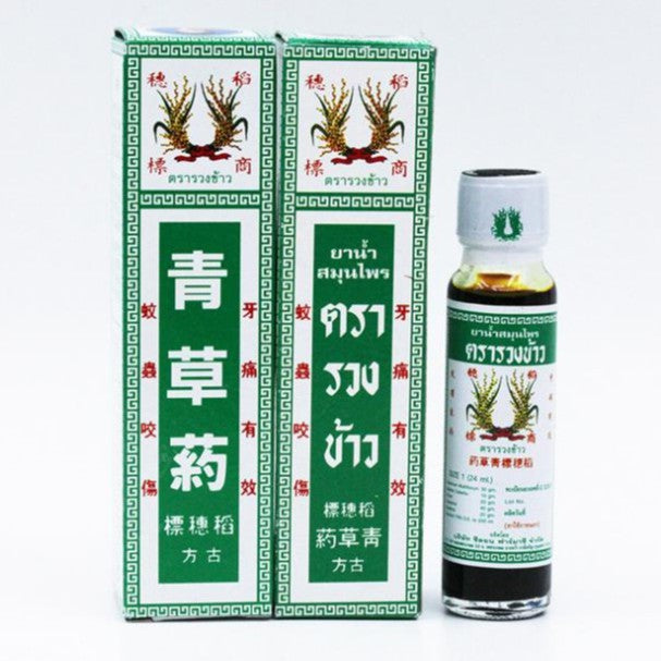 Dầu Bông Lúa Minyak