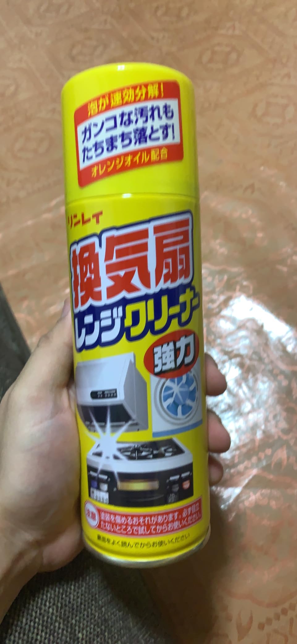 Chai xịt tẩy rửa màng bám đa năng Rinrei