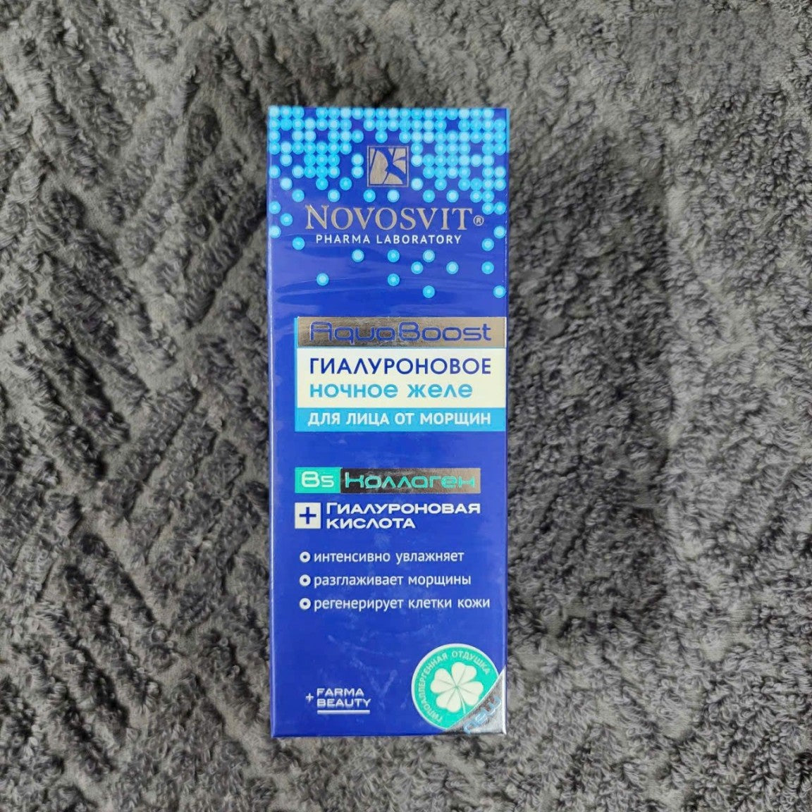 Kem dưỡng ẩm Novosvit Hyaluronic AquaBoost