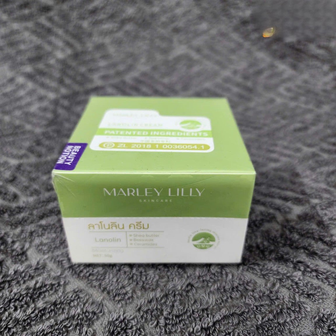 Kem cừu dưỡng da Marley Lilly Skincare