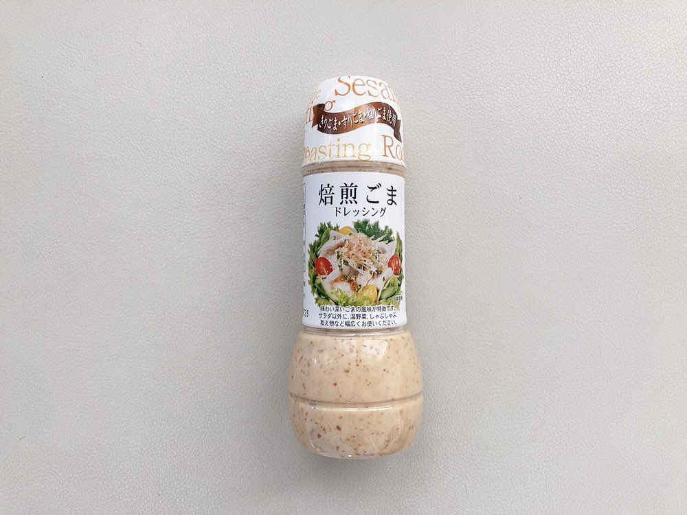 Sốt mè rang Kobe Bussan Sesame Roasting