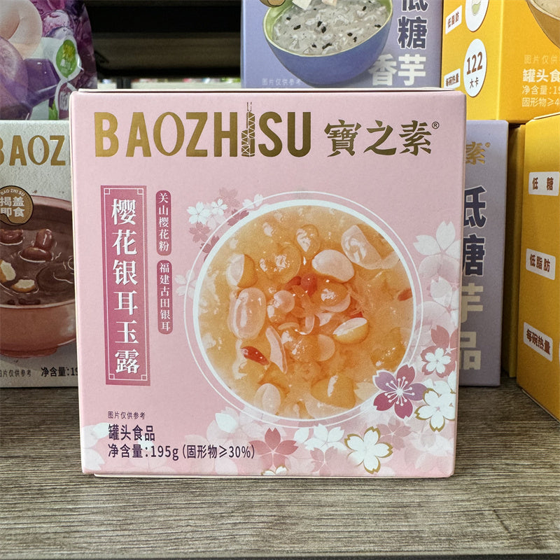 Chè Dưỡng Nhan Baozhisu vị ngẫu nhiên