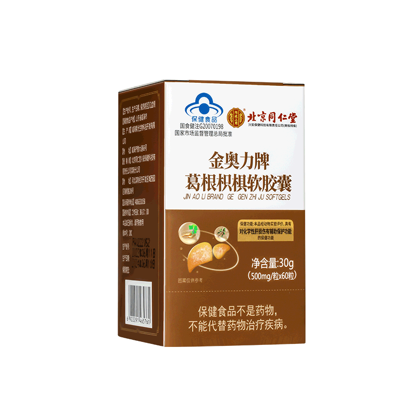 Viên Uống Bổ Gan Và Thải Độc Đồng Nhân Đường