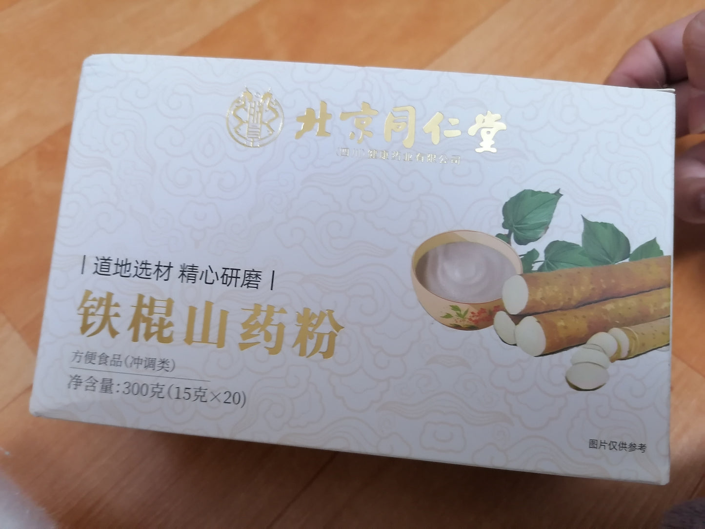 Bột Hoài Sơn Đồng Nhân Đường