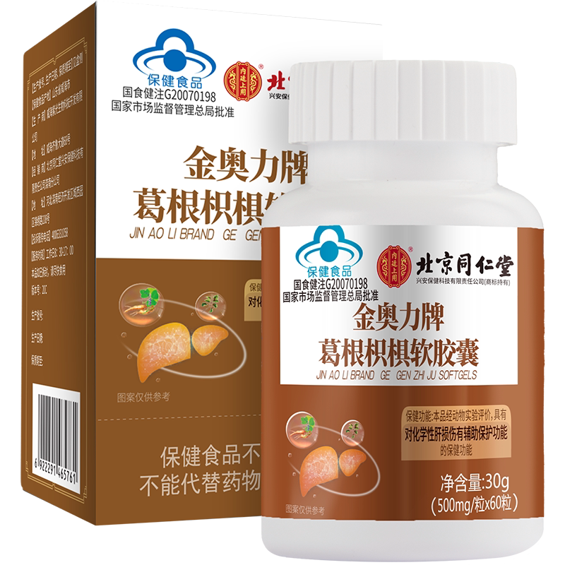 Viên Uống Bổ Gan Và Thải Độc Đồng Nhân Đường