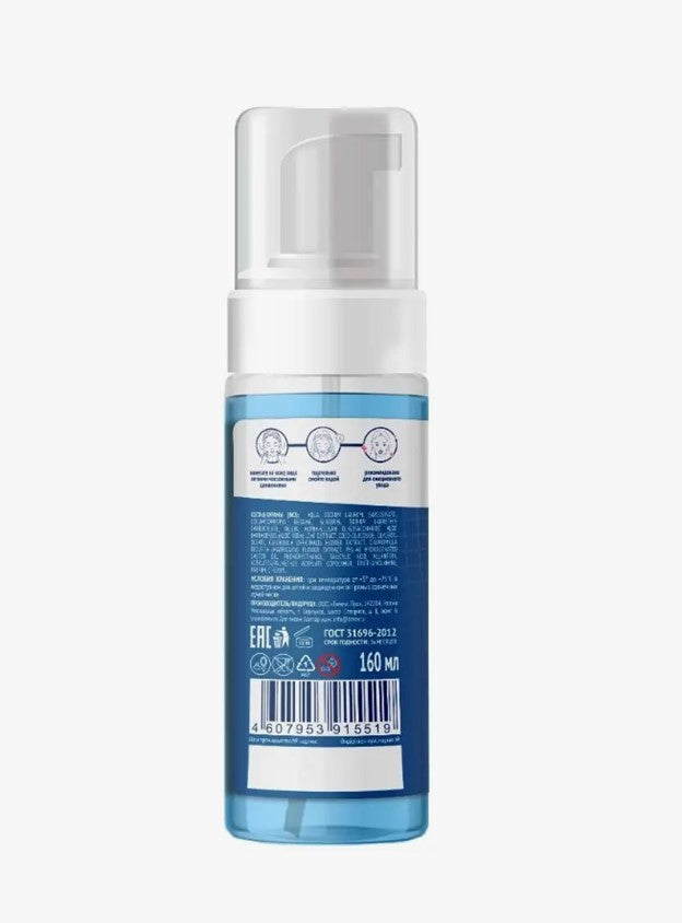 Sữa rửa mặt Compliment No Problem Prebiotic BHA
