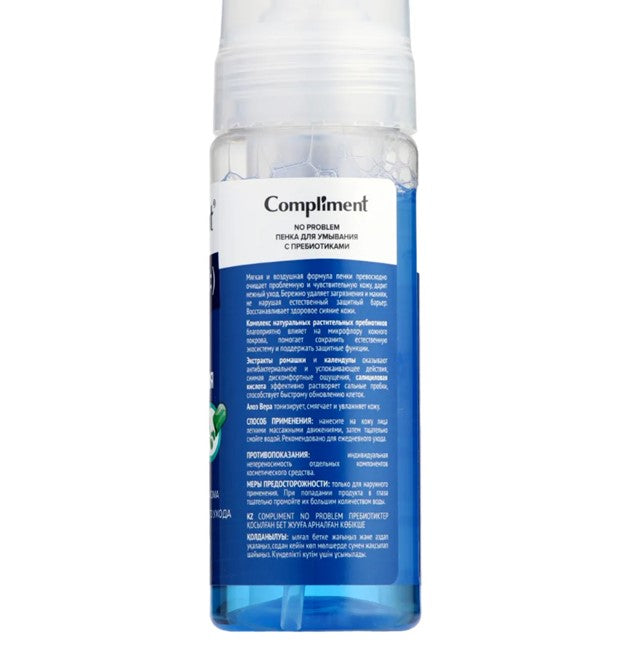 Sữa rửa mặt Compliment No Problem Prebiotic BHA