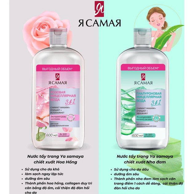 Nước tẩy trang RCAMAR Ya Samaya 3in1