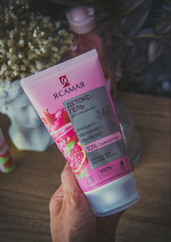 Sữa rửa mặt RCAMAR Ya Samaya