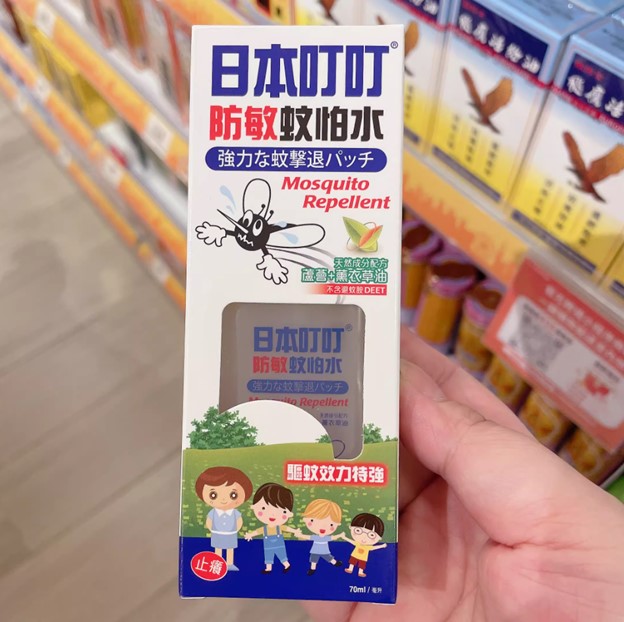 Xịt muỗi Hồng Kông Mosquito Repellent Spray