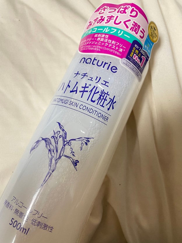 Nước hoa hồng ý dĩ Naturie Hatomugi