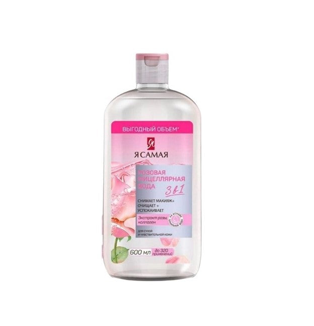 Nước tẩy trang RCAMAR Ya Samaya 3in1