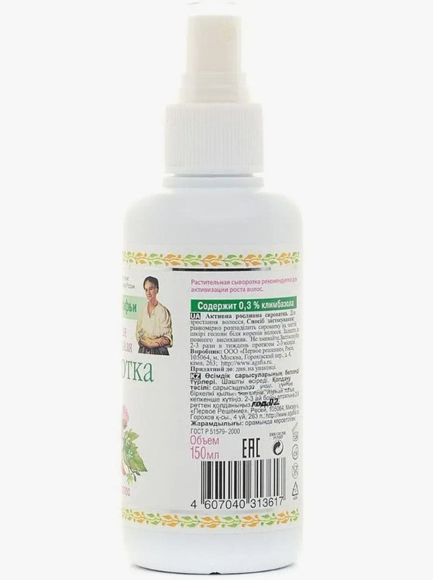 Xịt kích mọc tóc Eksiderm bà già Nga