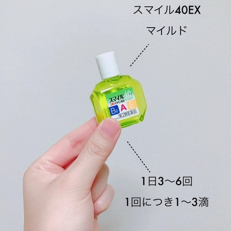 Nước nhỏ mắt Smile EX 40 Premium Nhật Bản