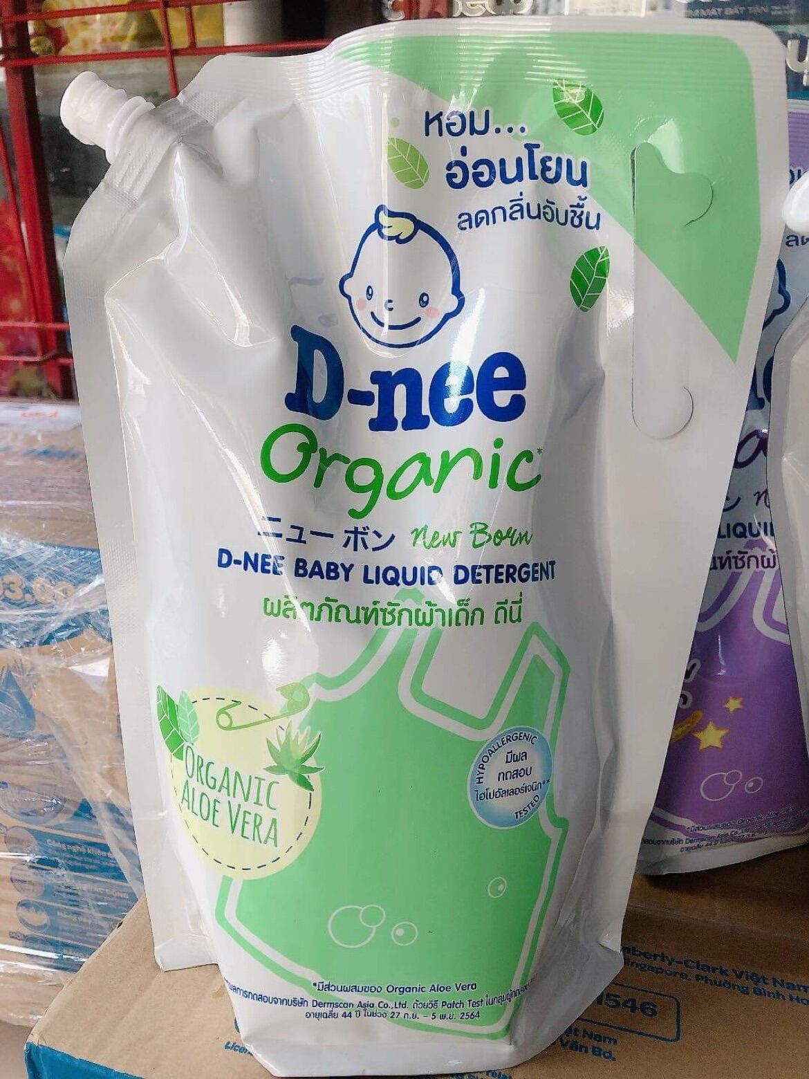 Nước giặt xả em bé D-nee