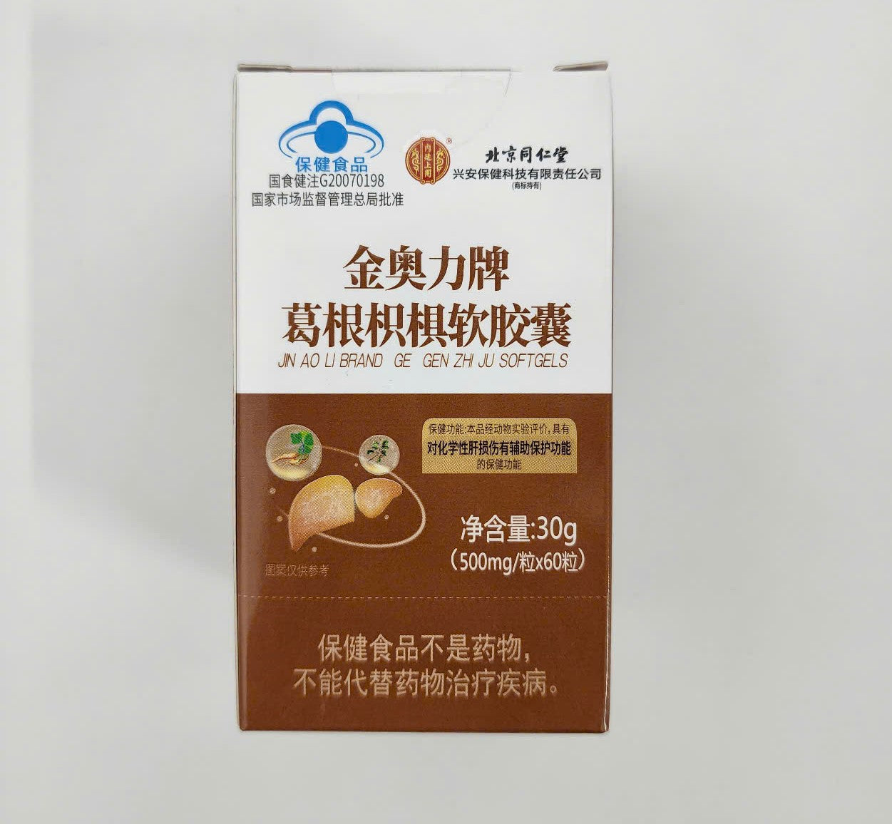 Viên Uống Bổ Gan Và Thải Độc Đồng Nhân Đường